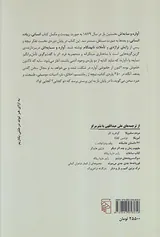 آواره و سایه اش